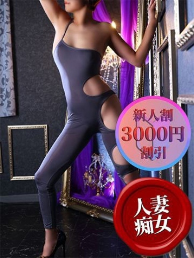 コンプレックス 京都店 デリヘル SHARON