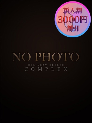 コンプレックス 京都店 안마(데리버리) SACHINA