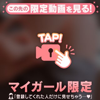 さやか こんばんは