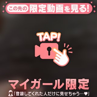 さやか これ以上は