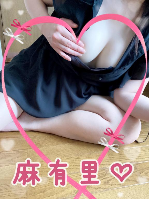 麻有里-mayuri- 本日出勤いたします💗麻有里(まゆり)