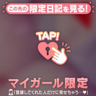 れいか 次回の出勤お知らせ😍