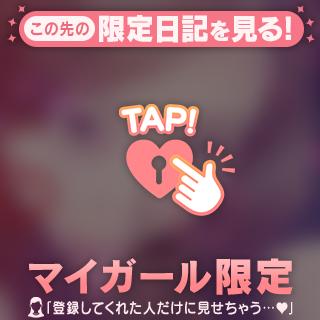 れいか お知らせ😭