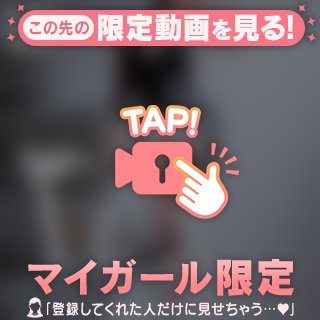ナツキ 【お礼写メ日記】