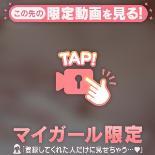 あんな いっぱい
