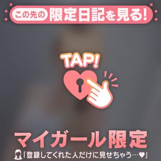 なお ご予約🈵