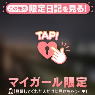 そらは ありがとう♡