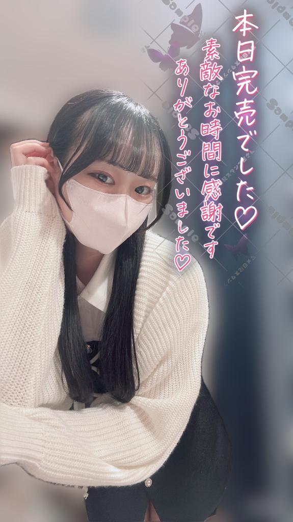 写メ日記サムネイル