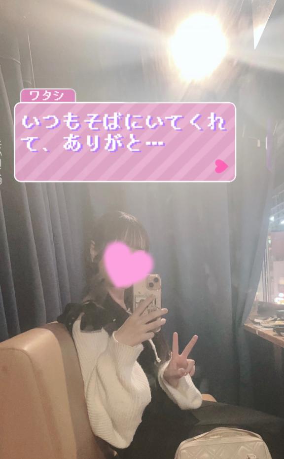 写メ日記サムネイル