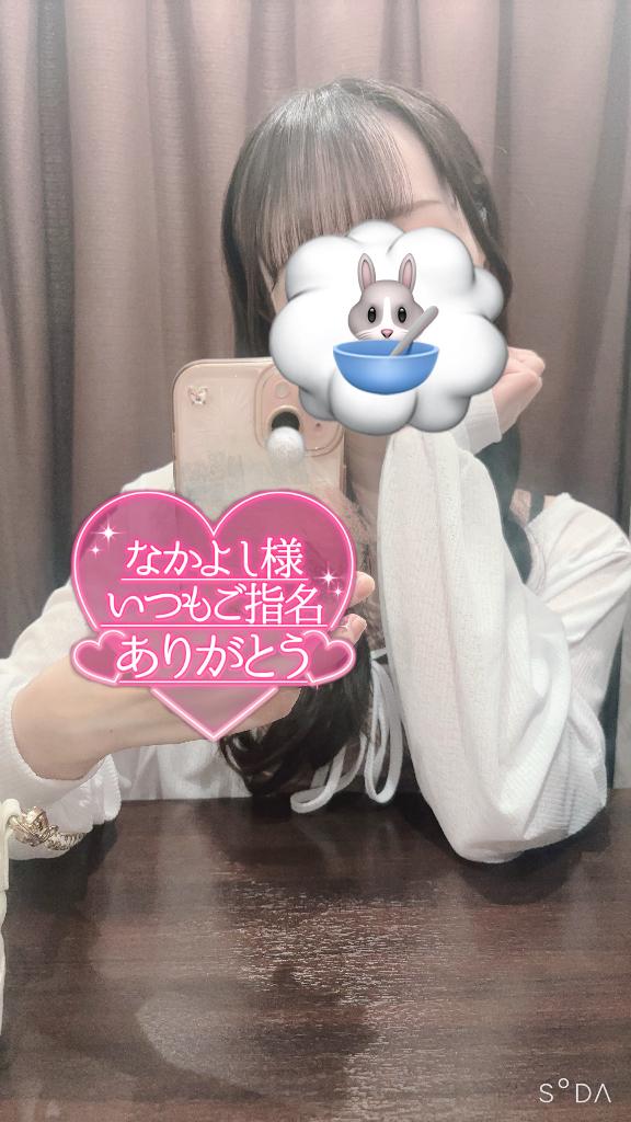 写メ日記サムネイル