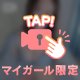 実は。
