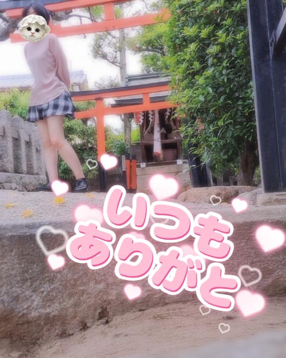 写メ日記サムネイル