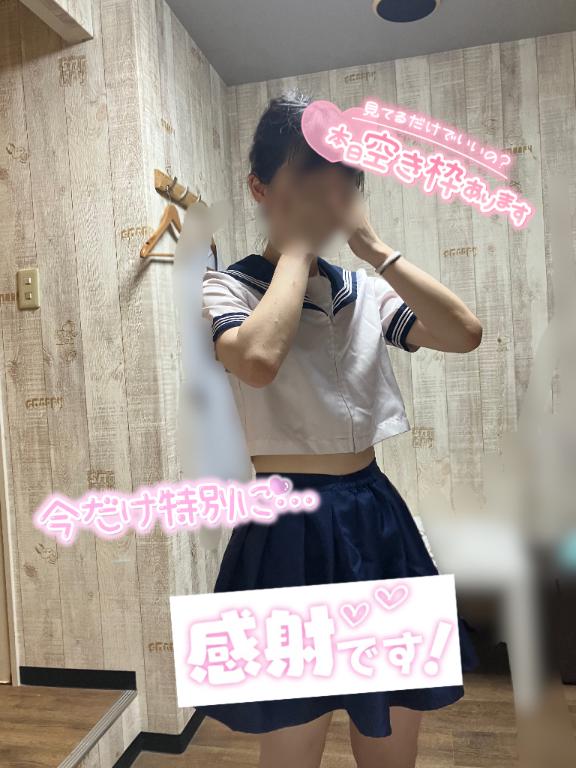 写メ日記サムネイル