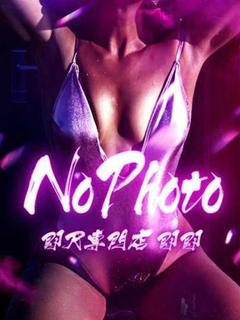 ふわ☆ちょっぴりMな清純派☆