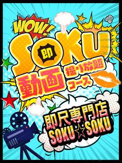 まこ☆想像以上の可愛さ☆
