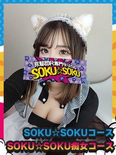 ひより☆未経験リアル18歳