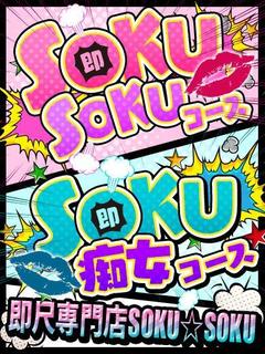 エブリ☆可愛い×美ボディ