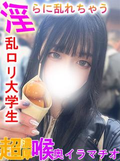 シノア☆激カワ淫乱ロリ大学生