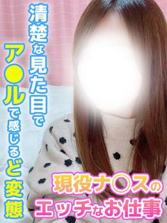 うるう☆超エッチな現役ナ◯ス