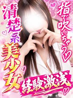 しゅう☆清楚系サービス満点☆