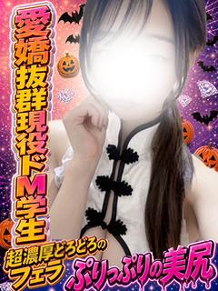 ぱぁ☆愛嬌抜群ドMな現役学生