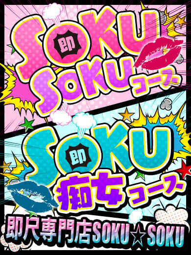 まひろ☆悶絶必至の極上フェラ☆