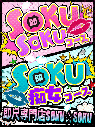 のあ☆ドエロ未経験ハーフ美女