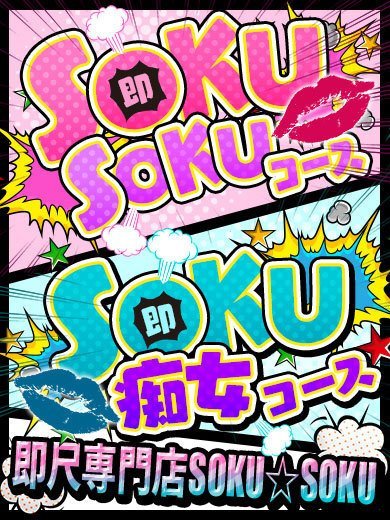 れいむ☆挟んで搾り取ります☆