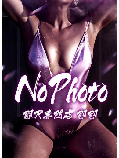 ワイン☆エロ過ぎ注意細身F乳