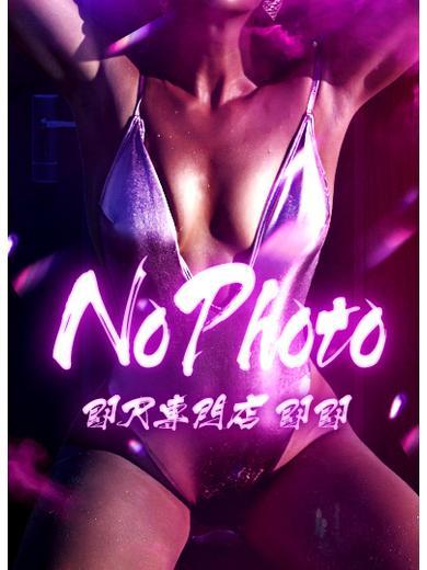 るる☆Ｇ乳痴女はドＭちゃん☆