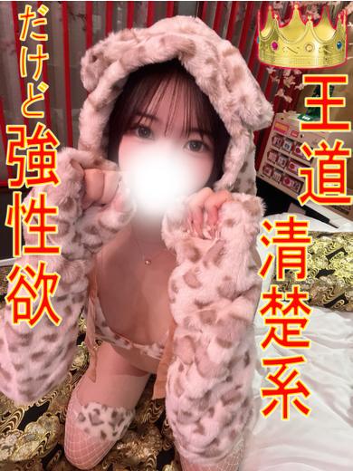 アクセ☆王道清楚系美少女