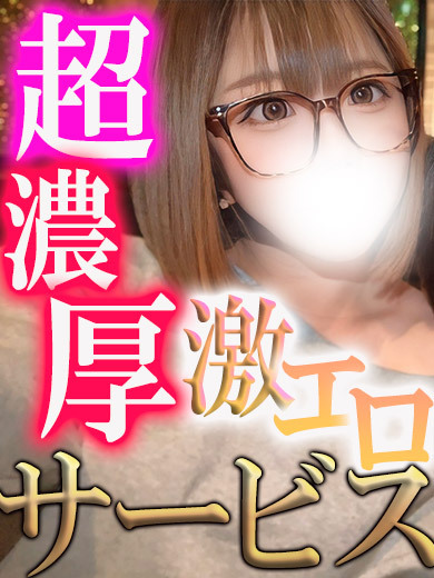 レン☆激エロ♪超濃厚サービス