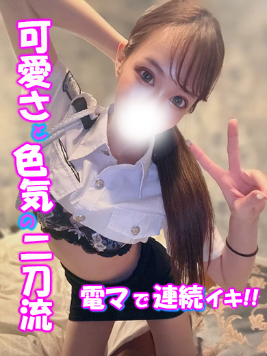 らむな☆触れたくなる超美巨乳
