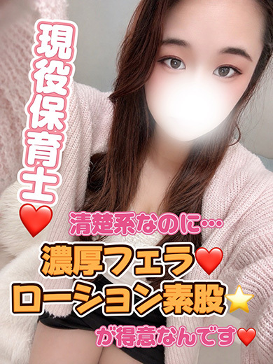 ラビ☆濃厚サービスに沼れ☆
