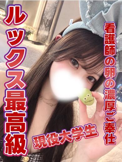 まもり☆エロすぎる看護師の卵