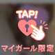 💝ありがとう💝