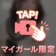 お初😳土曜日のお昼✨