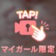 おっぱい🫧