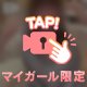 ばぶ？