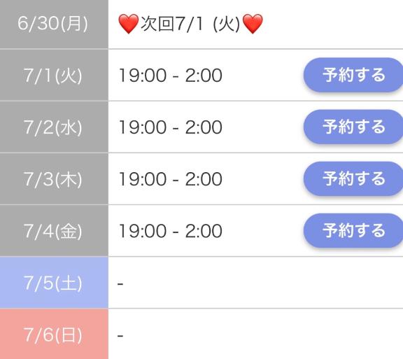 写メ日記サムネイル