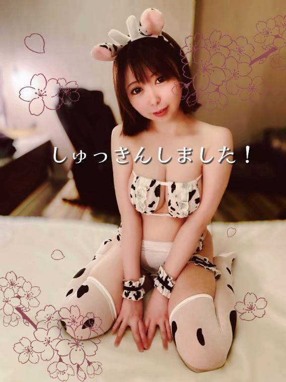 写メ日記サムネイル
