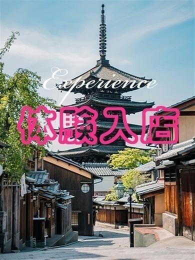 京都美女図鑑 outcall escort service MEARI