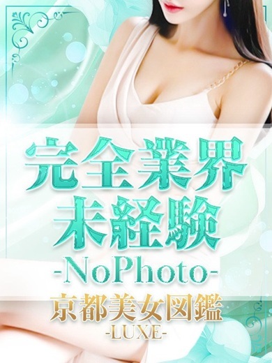 京都美女図鑑 outcall escort service AIRI