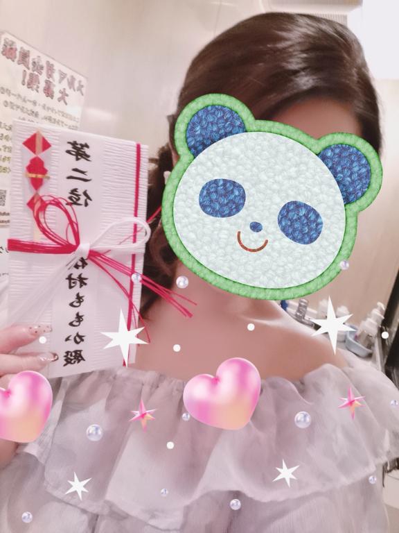 写メ日記サムネイル