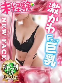 京都リップスティック erotic massage service parlor AKIKAWAMIO