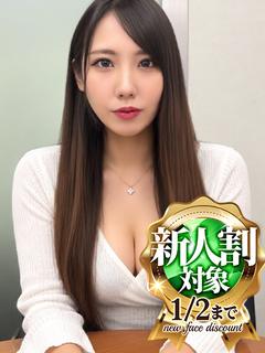 京都リップスティック ヘルス AKIBA RION