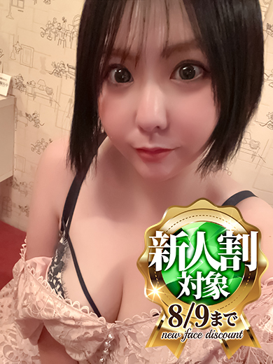 京都リップスティック ヘルス FUKADA RINO