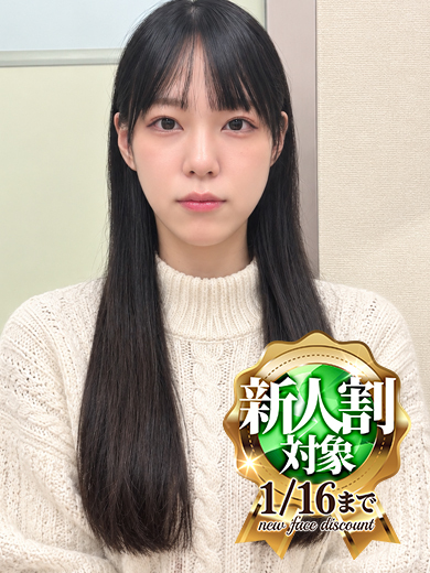 京都リップスティック 半套 服務 店舖 SEINO TSUBASA