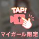 しゅ🐨💓