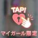 おはよう